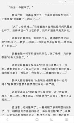 菲律宾离境令和遣返令有什么关系(离境令和遣返令介绍)